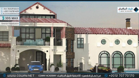 timthumb.php?src=https%3A%2F%2Fnew.cgway.net%2Fwp content%2Fgallery%2F3dsmax exterior%2Fcgway learners work aah exterior 0033 اعمال الدارسين في الاكاديمية