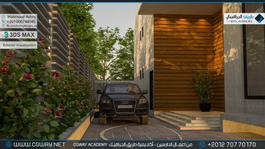 timthumb.php?src=https%3A%2F%2Fnew.cgway.net%2Fwp content%2Fgallery%2F3dsmax exterior%2Fcgway learners work mh exterior 0001 اعمال الدارسين في الاكاديمية