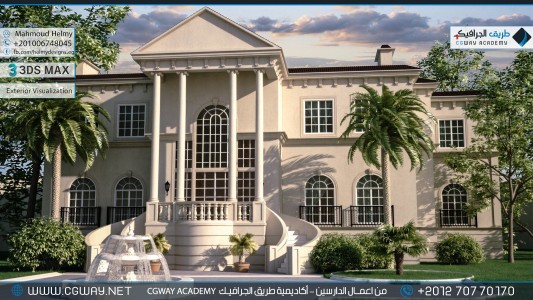 timthumb.php?src=https%3A%2F%2Fnew.cgway.net%2Fwp content%2Fgallery%2F3dsmax exterior%2Fcgway learners work mh exterior 0003 اعمال الدارسين في الاكاديمية