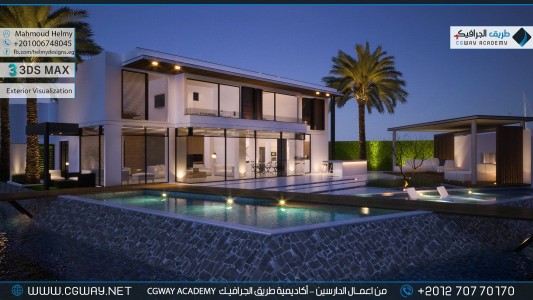 timthumb.php?src=https%3A%2F%2Fnew.cgway.net%2Fwp content%2Fgallery%2F3dsmax exterior%2Fcgway learners work mh exterior 0007 اعمال الدارسين في الاكاديمية