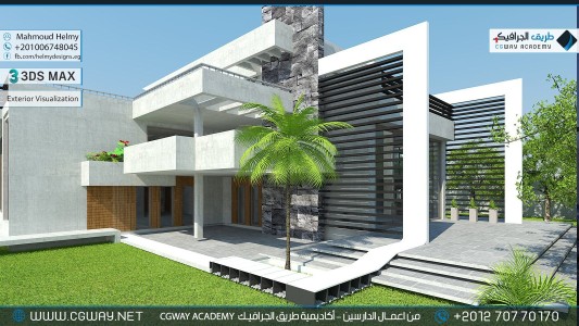 timthumb.php?src=https%3A%2F%2Fnew.cgway.net%2Fwp content%2Fgallery%2F3dsmax exterior%2Fcgway learners work mh exterior 0031 اعمال الدارسين في الاكاديمية