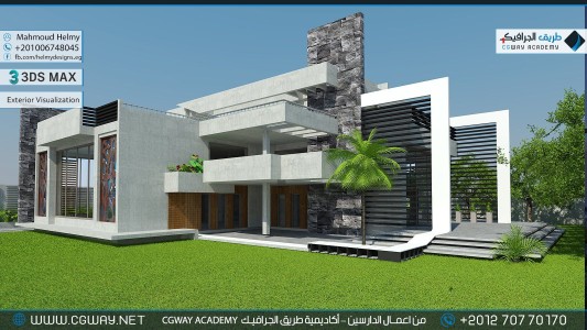 timthumb.php?src=https%3A%2F%2Fnew.cgway.net%2Fwp content%2Fgallery%2F3dsmax exterior%2Fcgway learners work mh exterior 0032 اعمال الدارسين في الاكاديمية