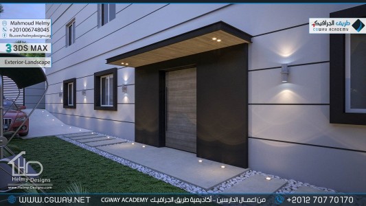 timthumb.php?src=https%3A%2F%2Fnew.cgway.net%2Fwp content%2Fgallery%2F3dsmax exterior%2Fcgway learners work mh exterior 0040 اعمال الدارسين في الاكاديمية