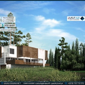 timthumb.php?src=https%3A%2F%2Fnew.cgway.net%2Fwp content%2Fgallery%2F3dsmax exterior%2Fcgway learners work na exterior 0008 اعمال الدارسين في الاكاديمية