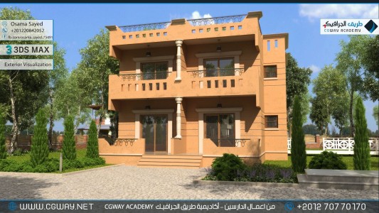 timthumb.php?src=https%3A%2F%2Fnew.cgway.net%2Fwp content%2Fgallery%2F3dsmax exterior%2Fcgway learners work os exterior 0014 اعمال الدارسين في الاكاديمية