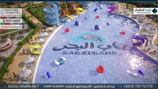 timthumb.php?src=https%3A%2F%2Fnew.cgway.net%2Fwp content%2Fgallery%2F3dsmax exterior%2Fcgway learners work os exterior 0015 اعمال الدارسين في الاكاديمية