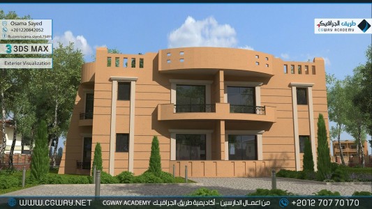 timthumb.php?src=https%3A%2F%2Fnew.cgway.net%2Fwp content%2Fgallery%2F3dsmax exterior%2Fcgway learners work os exterior 0016 اعمال الدارسين في الاكاديمية