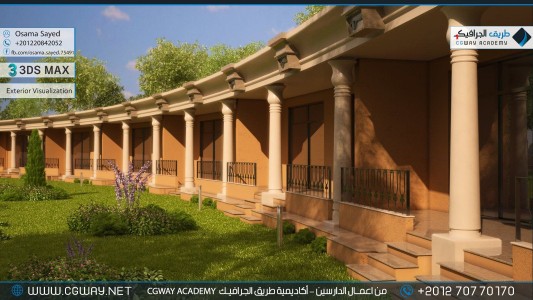 timthumb.php?src=https%3A%2F%2Fnew.cgway.net%2Fwp content%2Fgallery%2F3dsmax exterior%2Fcgway learners work os exterior 0018 اعمال الدارسين في الاكاديمية