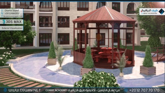 timthumb.php?src=https%3A%2F%2Fnew.cgway.net%2Fwp content%2Fgallery%2F3dsmax exterior%2Fcgway learners work os exterior 0023 اعمال الدارسين في الاكاديمية