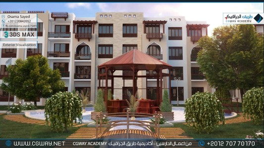 timthumb.php?src=https%3A%2F%2Fnew.cgway.net%2Fwp content%2Fgallery%2F3dsmax exterior%2Fcgway learners work os exterior 0024 اعمال الدارسين في الاكاديمية