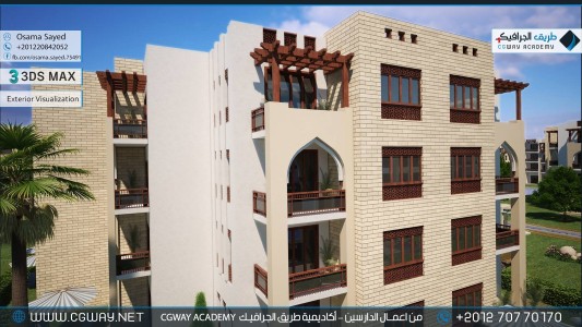 timthumb.php?src=https%3A%2F%2Fnew.cgway.net%2Fwp content%2Fgallery%2F3dsmax exterior%2Fcgway learners work os exterior 0026 اعمال الدارسين في الاكاديمية
