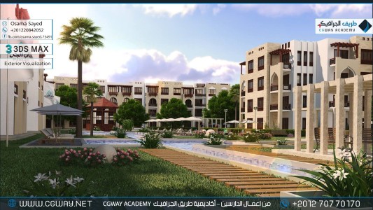 timthumb.php?src=https%3A%2F%2Fnew.cgway.net%2Fwp content%2Fgallery%2F3dsmax exterior%2Fcgway learners work os exterior 0029 اعمال الدارسين في الاكاديمية