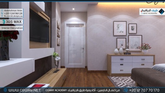 timthumb.php?src=https%3A%2F%2Fnew.cgway.net%2Fwp content%2Fgallery%2F3dsmax interior%2Fcgway learners work aa interior 0102 اعمال الدارسين في الاكاديمية