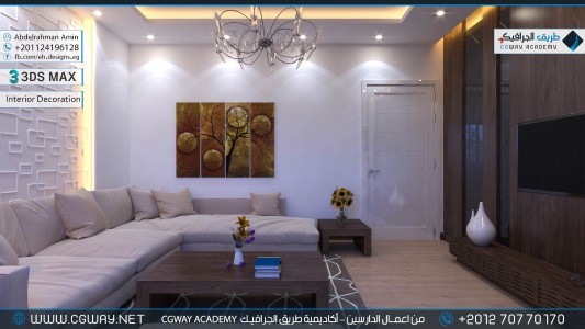 timthumb.php?src=https%3A%2F%2Fnew.cgway.net%2Fwp content%2Fgallery%2F3dsmax interior%2Fcgway learners work aa interior 0105 اعمال الدارسين في الاكاديمية