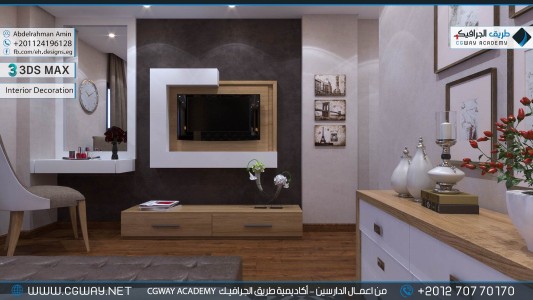 timthumb.php?src=https%3A%2F%2Fnew.cgway.net%2Fwp content%2Fgallery%2F3dsmax interior%2Fcgway learners work aa interior 0107 اعمال الدارسين في الاكاديمية