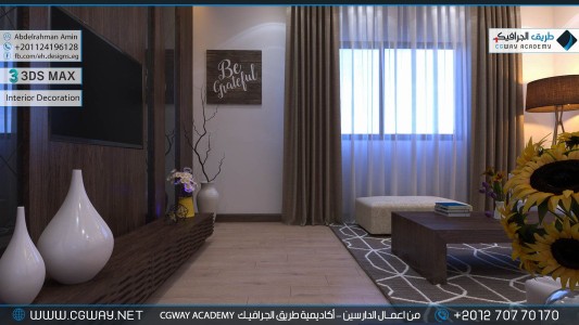 timthumb.php?src=https%3A%2F%2Fnew.cgway.net%2Fwp content%2Fgallery%2F3dsmax interior%2Fcgway learners work aa interior 0111 اعمال الدارسين في الاكاديمية