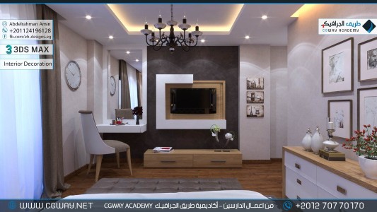 timthumb.php?src=https%3A%2F%2Fnew.cgway.net%2Fwp content%2Fgallery%2F3dsmax interior%2Fcgway learners work aa interior 0117 اعمال الدارسين في الاكاديمية