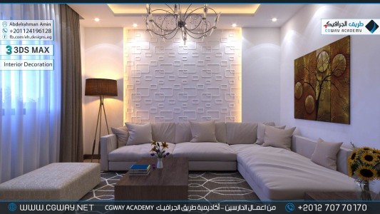timthumb.php?src=https%3A%2F%2Fnew.cgway.net%2Fwp content%2Fgallery%2F3dsmax interior%2Fcgway learners work aa interior 0118 اعمال الدارسين في الاكاديمية