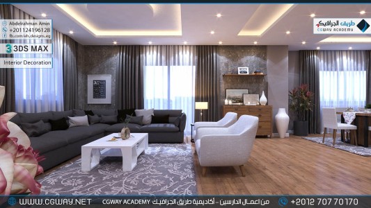 timthumb.php?src=https%3A%2F%2Fnew.cgway.net%2Fwp content%2Fgallery%2F3dsmax interior%2Fcgway learners work aa interior 0119 اعمال الدارسين في الاكاديمية