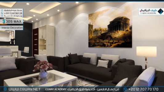 timthumb.php?src=https%3A%2F%2Fnew.cgway.net%2Fwp content%2Fgallery%2F3dsmax interior%2Fcgway learners work aa interior 0124 اعمال الدارسين في الاكاديمية