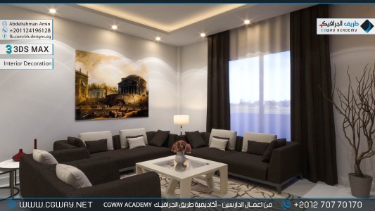 timthumb.php?src=https%3A%2F%2Fnew.cgway.net%2Fwp content%2Fgallery%2F3dsmax interior%2Fcgway learners work aa interior 0126 اعمال الدارسين في الاكاديمية