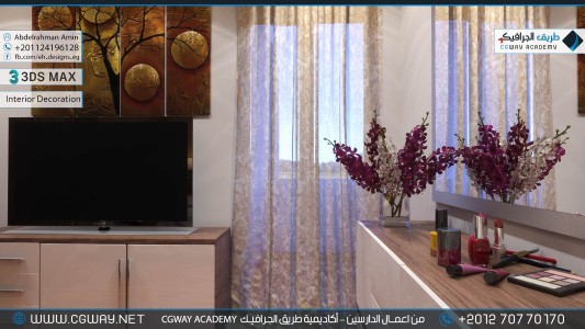 timthumb.php?src=https%3A%2F%2Fnew.cgway.net%2Fwp content%2Fgallery%2F3dsmax interior%2Fcgway learners work aa interior 0127 اعمال الدارسين في الاكاديمية