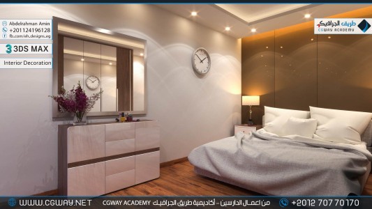 timthumb.php?src=https%3A%2F%2Fnew.cgway.net%2Fwp content%2Fgallery%2F3dsmax interior%2Fcgway learners work aa interior 0128 اعمال الدارسين في الاكاديمية