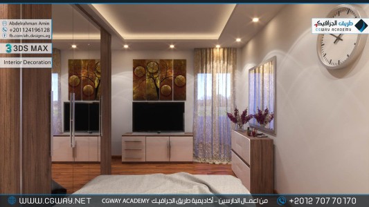 timthumb.php?src=https%3A%2F%2Fnew.cgway.net%2Fwp content%2Fgallery%2F3dsmax interior%2Fcgway learners work aa interior 0129 اعمال الدارسين في الاكاديمية