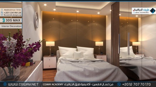 timthumb.php?src=https%3A%2F%2Fnew.cgway.net%2Fwp content%2Fgallery%2F3dsmax interior%2Fcgway learners work aa interior 0130 اعمال الدارسين في الاكاديمية