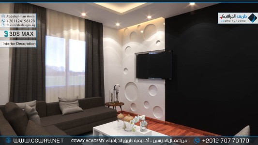 timthumb.php?src=https%3A%2F%2Fnew.cgway.net%2Fwp content%2Fgallery%2F3dsmax interior%2Fcgway learners work aa interior 0137 اعمال الدارسين في الاكاديمية