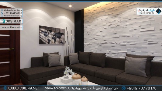 timthumb.php?src=https%3A%2F%2Fnew.cgway.net%2Fwp content%2Fgallery%2F3dsmax interior%2Fcgway learners work aa interior 0138 اعمال الدارسين في الاكاديمية