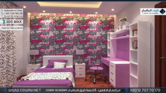 timthumb.php?src=https%3A%2F%2Fnew.cgway.net%2Fwp content%2Fgallery%2F3dsmax interior%2Fcgway learners work aa interior 0139 اعمال الدارسين في الاكاديمية