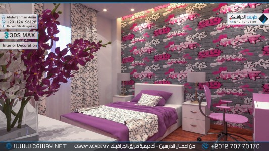 timthumb.php?src=https%3A%2F%2Fnew.cgway.net%2Fwp content%2Fgallery%2F3dsmax interior%2Fcgway learners work aa interior 0141 اعمال الدارسين في الاكاديمية
