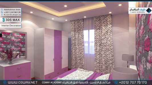 timthumb.php?src=https%3A%2F%2Fnew.cgway.net%2Fwp content%2Fgallery%2F3dsmax interior%2Fcgway learners work aa interior 0142 اعمال الدارسين في الاكاديمية