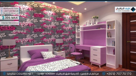 timthumb.php?src=https%3A%2F%2Fnew.cgway.net%2Fwp content%2Fgallery%2F3dsmax interior%2Fcgway learners work aa interior 0143 اعمال الدارسين في الاكاديمية
