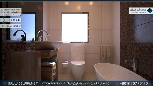 timthumb.php?src=https%3A%2F%2Fnew.cgway.net%2Fwp content%2Fgallery%2F3dsmax interior%2Fcgway learners work aa interior 0144 اعمال الدارسين في الاكاديمية