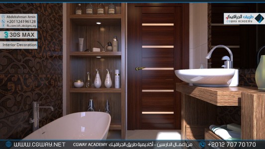 timthumb.php?src=https%3A%2F%2Fnew.cgway.net%2Fwp content%2Fgallery%2F3dsmax interior%2Fcgway learners work aa interior 0145 اعمال الدارسين في الاكاديمية