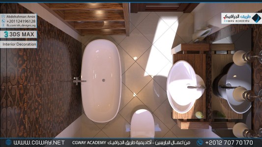 timthumb.php?src=https%3A%2F%2Fnew.cgway.net%2Fwp content%2Fgallery%2F3dsmax interior%2Fcgway learners work aa interior 0146 اعمال الدارسين في الاكاديمية