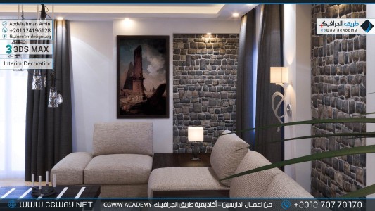 timthumb.php?src=https%3A%2F%2Fnew.cgway.net%2Fwp content%2Fgallery%2F3dsmax interior%2Fcgway learners work aa interior 0148 اعمال الدارسين في الاكاديمية