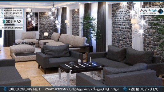 timthumb.php?src=https%3A%2F%2Fnew.cgway.net%2Fwp content%2Fgallery%2F3dsmax interior%2Fcgway learners work aa interior 0149 اعمال الدارسين في الاكاديمية