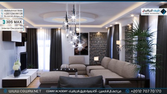 timthumb.php?src=https%3A%2F%2Fnew.cgway.net%2Fwp content%2Fgallery%2F3dsmax interior%2Fcgway learners work aa interior 0150 اعمال الدارسين في الاكاديمية