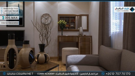 timthumb.php?src=https%3A%2F%2Fnew.cgway.net%2Fwp content%2Fgallery%2F3dsmax interior%2Fcgway learners work aa interior 0152 اعمال الدارسين في الاكاديمية