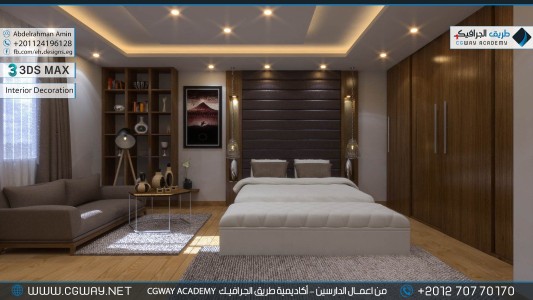 timthumb.php?src=https%3A%2F%2Fnew.cgway.net%2Fwp content%2Fgallery%2F3dsmax interior%2Fcgway learners work aa interior 0155 اعمال الدارسين في الاكاديمية