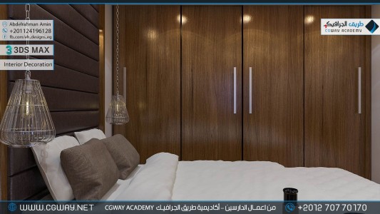 timthumb.php?src=https%3A%2F%2Fnew.cgway.net%2Fwp content%2Fgallery%2F3dsmax interior%2Fcgway learners work aa interior 0157 اعمال الدارسين في الاكاديمية