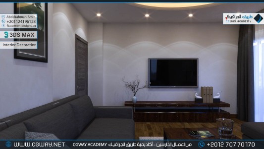 timthumb.php?src=https%3A%2F%2Fnew.cgway.net%2Fwp content%2Fgallery%2F3dsmax interior%2Fcgway learners work aa interior 0158 اعمال الدارسين في الاكاديمية