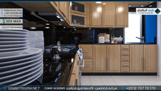 timthumb.php?src=https%3A%2F%2Fnew.cgway.net%2Fwp content%2Fgallery%2F3dsmax interior%2Fcgway learners work aa interior 0162 اعمال الدارسين في الاكاديمية