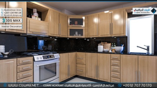 timthumb.php?src=https%3A%2F%2Fnew.cgway.net%2Fwp content%2Fgallery%2F3dsmax interior%2Fcgway learners work aa interior 0163 اعمال الدارسين في الاكاديمية