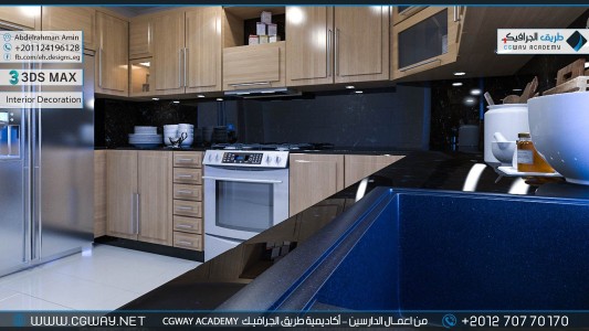 timthumb.php?src=https%3A%2F%2Fnew.cgway.net%2Fwp content%2Fgallery%2F3dsmax interior%2Fcgway learners work aa interior 0164 اعمال الدارسين في الاكاديمية