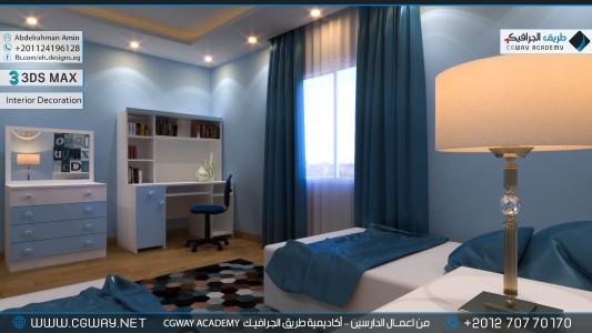 timthumb.php?src=https%3A%2F%2Fnew.cgway.net%2Fwp content%2Fgallery%2F3dsmax interior%2Fcgway learners work aa interior 0166 اعمال الدارسين في الاكاديمية
