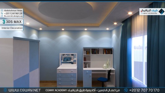 timthumb.php?src=https%3A%2F%2Fnew.cgway.net%2Fwp content%2Fgallery%2F3dsmax interior%2Fcgway learners work aa interior 0167 اعمال الدارسين في الاكاديمية